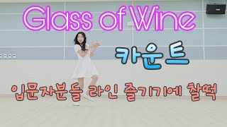 Glass of WineCry To Me line dance 카운트 [upl. by Einahpad300]