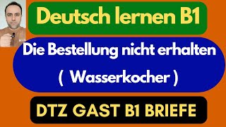 Deutsch lernen B1 Brief schreiben  Die Bestellung nicht erhalten  Wasserkocher  DTZ Briefe B1 [upl. by Colas201]