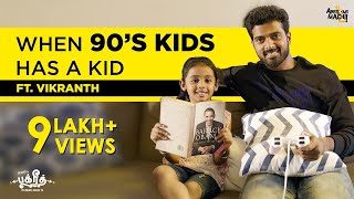 When 90s Kids has a Kid  FTVikranth  Bakrid  Awesome Machi [upl. by Levenson]