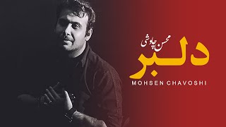 Mohsen Chavoshi Delbar Lyric Video [upl. by Eudoxia]