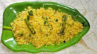 అన్నం మిగిలితే ఇలా కొత్తగా ట్రై చేసి చుడండిLeftover Rice Popu AnnamTalimpu Annam Recipe In Telugu [upl. by Notaek]