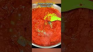 Sezwan Chutney Recipe  Sezwan Sauce  shorts [upl. by Milurd]