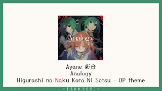 THAISUB Higurashi no Naku Koro Ni Sotsu OP theme  Ayane  Analogy [upl. by Tarrsus295]