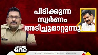 സുജിത് ദാസിന് സ്വർണക്കടത്ത് സംഘങ്ങളുമായി ബന്ധം മലപ്പുറം മുൻ എസ്പിക്കെതിരെ ആരോപണങ്ങളുമായി PV അൻവർ [upl. by Rusty]