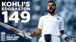 kohlis first test century in England Edgbaston 2018 l Adcricket18 [upl. by Etteloc894]