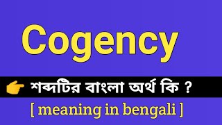 Cogency Meaning in Bengali  Cogency শব্দটির বাংলা অর্থ কি  Bengali Meaning Of Cogency [upl. by Suoilenroc]