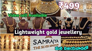 925 Silver based gold jewellery కేవలం 499 మాత్రమే  Lightweight jewellery in Vijayawada [upl. by Rosenzweig762]