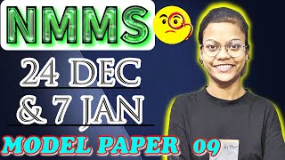 NMMS Exam  24 Dec ka Paper  Maharashtra amp Bihar Nmms Exam Paper  NMMS Preparation 2024 [upl. by Wakeen]