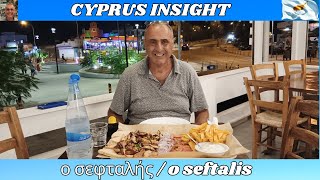 ο σεφταλής  o seftalis Pernera Cyprus  A Platter to Die For [upl. by Asiluj640]