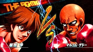 はじめの一歩 Hajime No Ippo The Fighting Itagaki VS Gedo Best Match Mode HD 720p [upl. by Llevart]