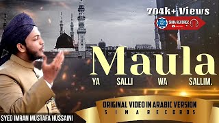 Maula Ya Salli Wa Sallim ORIGINAL VIDEO IN ARABIC VERSION [upl. by Namrak]