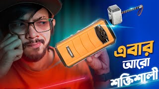 এবার আরো শক্তিশালী । DOOGEE V30T। 10800mAh Battery 108MP Camera 20Gb Ram [upl. by Reed]