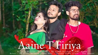 Aaine T Firiya  Simi Sinha I Animesh Sinha  Karan sinha  Babule Sinha  Biraj Sinha [upl. by Anahsar]