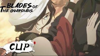 ✨MULTI SUB  Yan Ziniang’s Story  Blades of the Guardians EP 05 clip [upl. by Brandi]