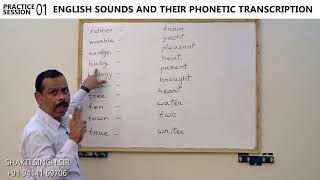 Practice Session 01 English Sounds And Their Phonetic Transcription [upl. by Onitnelav685]