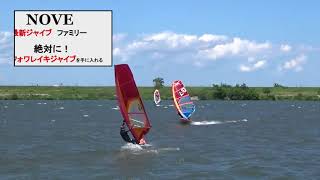 windsurfing jibe NOVE講座 何が何でもフォワレイキジャイブ 倒れ込み内傾！ [upl. by Blanche]