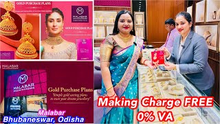 Malabar Gold scheme🔥 GOLD PURCHASE PLANS  Simple gold saving plans to own your dream jewellery❤️ [upl. by Ytsenoh780]