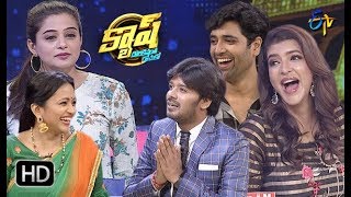 Cash  SudheerPriyamaniManchu LaxmiAdivi Sesh  18th August 2018  Latest Promo [upl. by Llesirg]