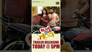 Jugga nan ganda trailer pratheek payalchengappa juggananganda coolmagastudios [upl. by Nashner127]