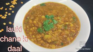 lauki Chana Dal Recipe Chana Daal LaukiLauki Recipe [upl. by Edmanda]