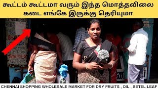 Chennai Shopping In Parrys  ஆரோக்கியமான வாழ்வு மலிவு விலையில்  சாலையோரம் சோலை  குயில் நேரம் [upl. by Samson]