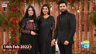 Good Morning Pakistan  Sara Falak amp Falak Shabbir  14th February 2022  ARY Digital [upl. by Joycelin390]