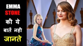 Incredible Facts About Emma Stone ● Net worth ● Biography  Knowledge Adda Hindi [upl. by Waltner]