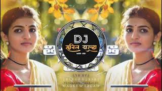 Thinna Thiram Paduthale Tapori mix DjsunilDarwhadj [upl. by Ardnekan]