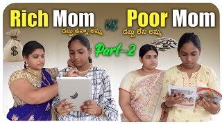 Rich Mom vs Poor Mom Part2  Dharma Paddu 143 [upl. by Lesig]