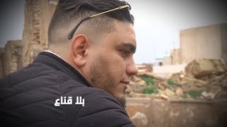 ولد الحوات بعد الفيديو الشهير ودخوله كل السجون التونسيةيطلب التوبة من ربي قدام أثناش مليون تونسي [upl. by Ynitsed]