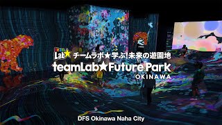 teamLab Future Park Okinawa Highlight Video [upl. by Aciraj]