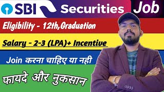 SBI securities job  कैसा रहेगा job join करना  salary  pressure  work  growth  career in SBI [upl. by Susie]