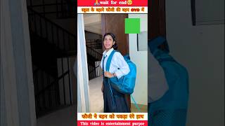 School ke bahane fooji ki bahan oyo me army facts shorts youtubeshorts motivational [upl. by Yessej]