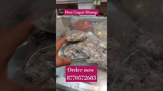 desi gugal dhoop pujan Samgri business Desi gugal hawan dhoop [upl. by Dolores897]