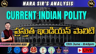 Current Indian Polity  ప్రస్తుత ఇండియన్ పాలిటి  polity [upl. by Aciraj]