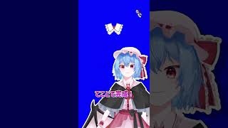 フランVTuberになる。live2d ゆっくり shorts [upl. by Annekim]