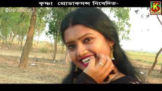 সারাটি জীবন আমি থাকিব তোমার আশায়  Sujoy Das sad son  bangali song  dreamz unlimited music [upl. by Sucramel]