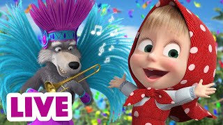 🔴 LIVE STREAM 🎤 Die besten Songs fürs Wochenende 🦖🪐 Karaoke 🐻👱‍♀️ Mascha und der Bär [upl. by Bergeron]