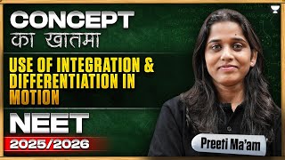 Use of Integration and Differentiation in Motion  NEET 2025 Physics  Preeti Maam [upl. by Gussy]