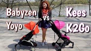 Babyzen Yoyo vs Kees K2Go  porównanie lekkich wózków [upl. by Allenrad]