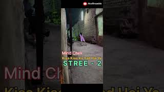 Stree  2 Kiss KIss Ko Yad Hai Ye Seen⎮Stree 2 Movie⎮stree2 rajkumarrao shardulthakur shorts [upl. by Dasteel]