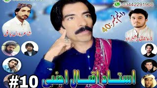 Iqbal ajnabi  new balochi songs 2018 iqbal ajnabi volum 40 10 by balochi music [upl. by Niobe767]