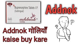 Addnok tablets  addnok tablets kaise purchase kare  addnok n tablet in hindi nasha addiction [upl. by Nadroj730]