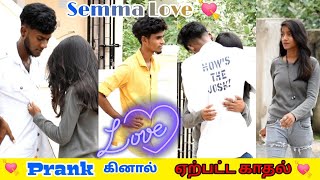 prakinal malartha kathal  tamil prank  love prank  nagai 360 [upl. by Ahsiekim350]