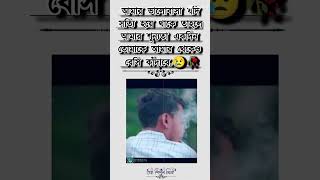 তুমি আয়না নিয়ে থাকো।SABBiR OFFiCiAL।। [upl. by Adeline]