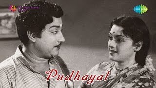 Pudhayal  Vinnodum Mugilodum song [upl. by Niltak]