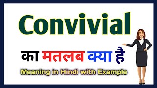 Convivial meaning in Hindi  Convivial का मतलब क्या होता हे  Word meaning English to Hindi [upl. by Flemings350]