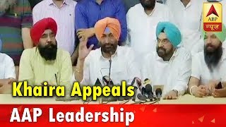 Kaun Jitega 2019 Khaira Appeals AAP Leadership To Review Decision  ABP News [upl. by Reece]