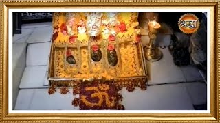 LIVE  Maa Vaishno Devi Aarti from Bhawan  माता वैष्णो देवी आरती  11 November 2021 [upl. by Tega]