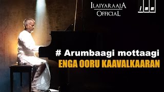 Arumbagi Mottagi Song  Enga Ooru Kaavalkaaran Tamil Movie  Ramarajan  Ilaiyaraaja Official [upl. by Gervase]